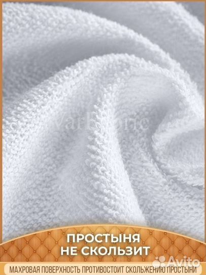 Непромокаемый наматрасник 140*200