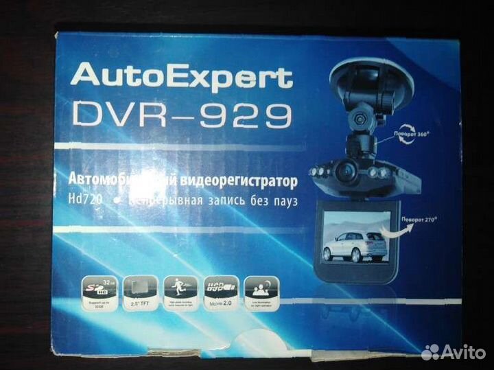 Видеорегистратор