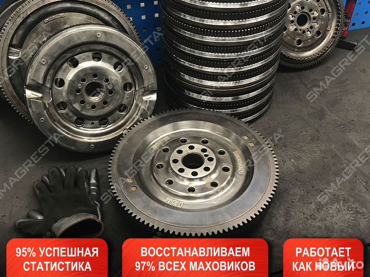 Маховик Mitsubishi Pajero lll (1999-2003)