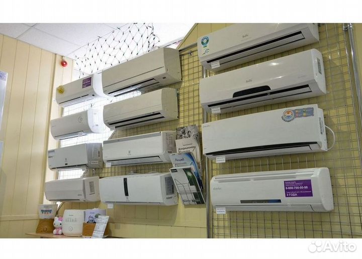 Кондиционеры. Сплит Системы. Монтаж. Гарантия