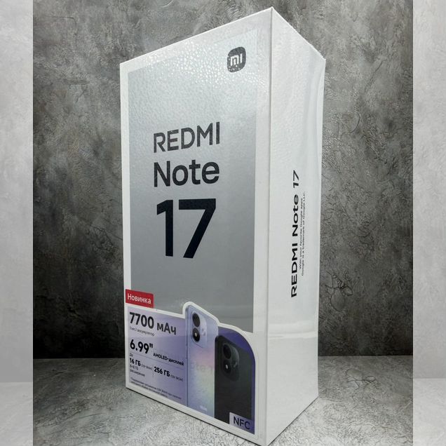 Xiaomi Redmi Note 17, 8/256 ГБ, 2 SIM