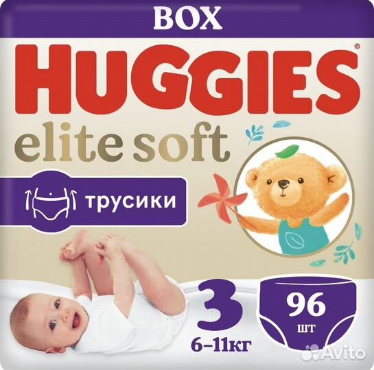 Подгузники хаггис elite soft 3
