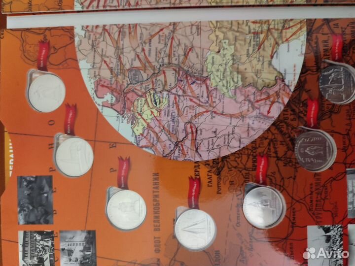 Набор монет Города и Столицы