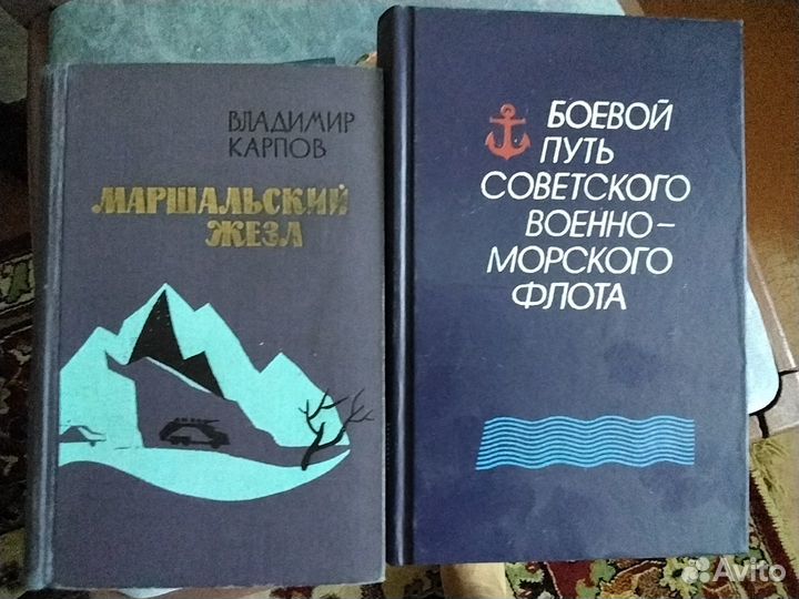 Маршал Гречко, Рокоссовский и др военные книги