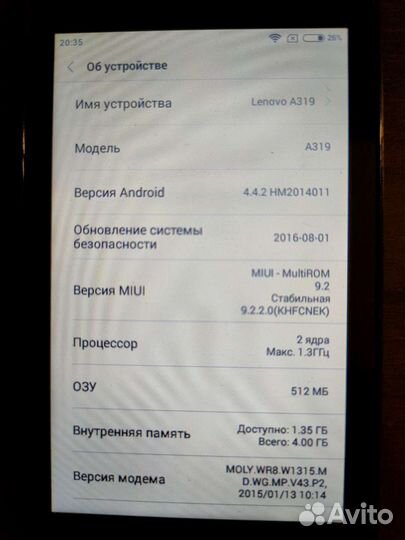 Смартфон Lenovo A319