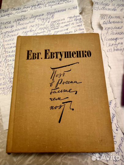 Книги :поэзия,поэмы,лирика