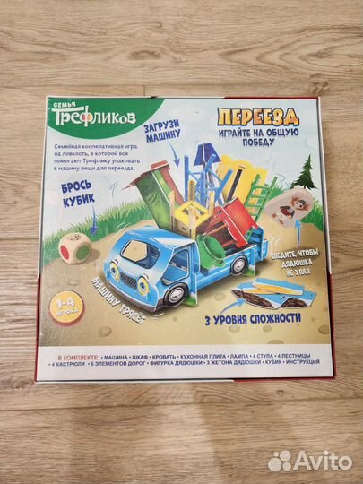 Настольная игра 