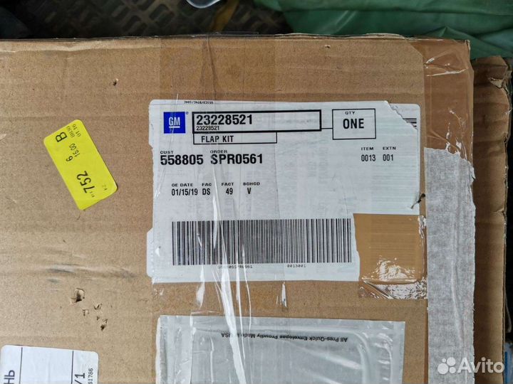 Брызговики Chevrolet Tahoe, Cadillac Escalade