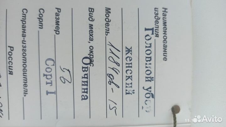 Головные уборы женские новые