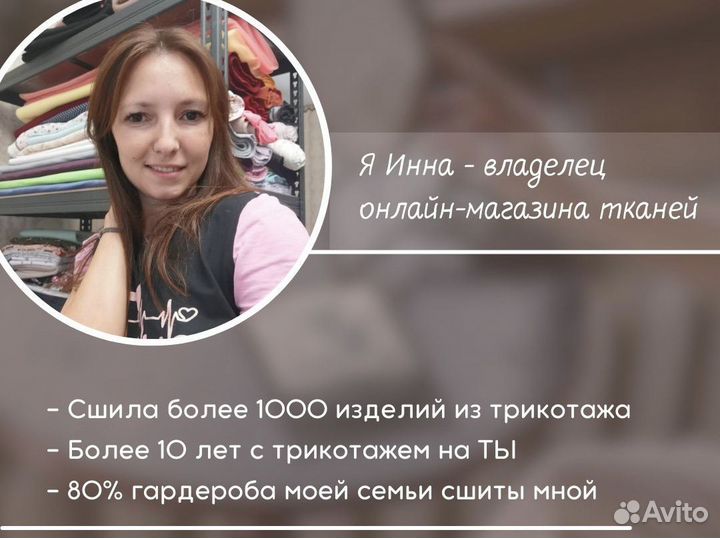 Швейные курсы, курсы шитья онлайн