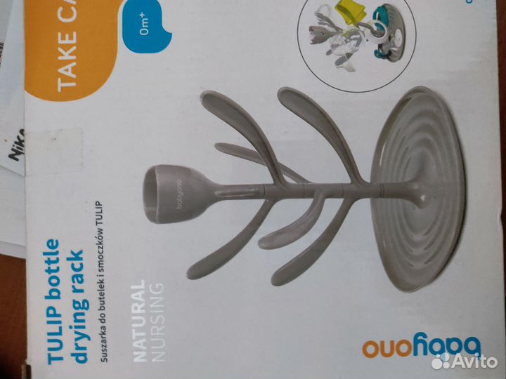 Сушилка для детских бутылочек