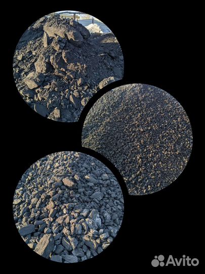 Доставка Угля