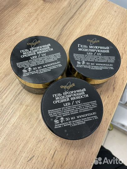 Гель для наращивания ногтей Опция