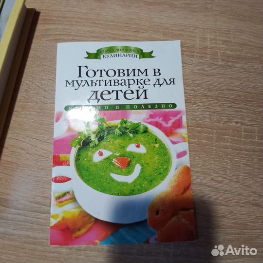 Книги как готовить для детей