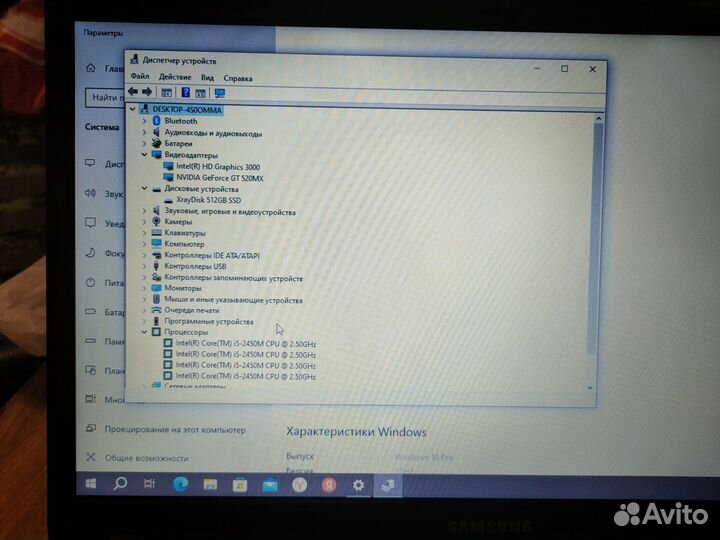 Ноутбук Samsung NP300E5A Core I5