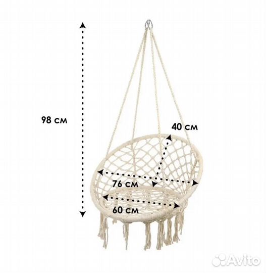 Подвесное кресло