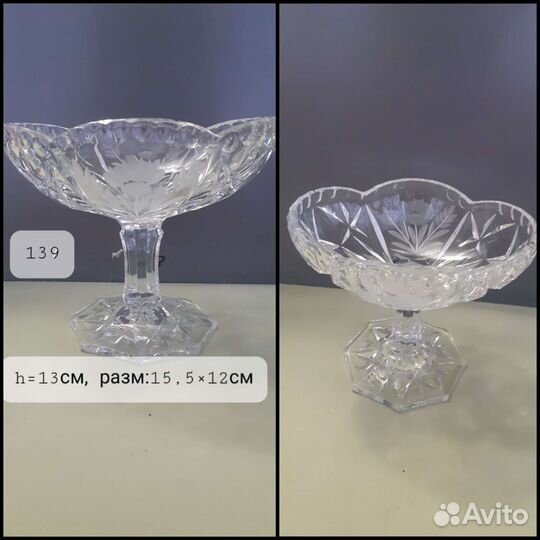 Ваза для фруктов