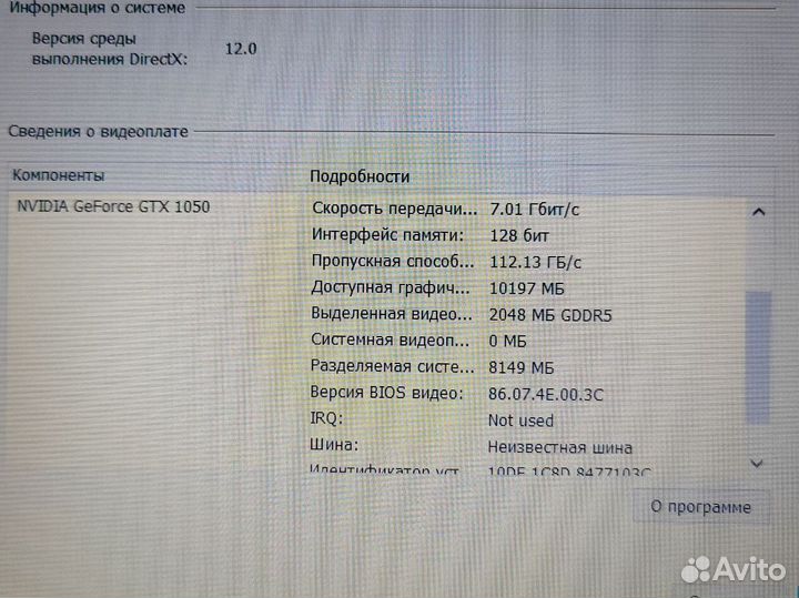 Core i5 GTX1050 SSD512 FullHD Ноутбук Игровой HP