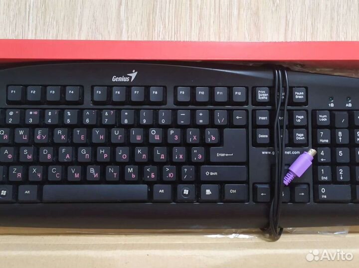 Клавиатура