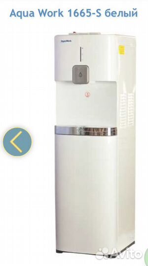 Кулер с нижней загрузкой