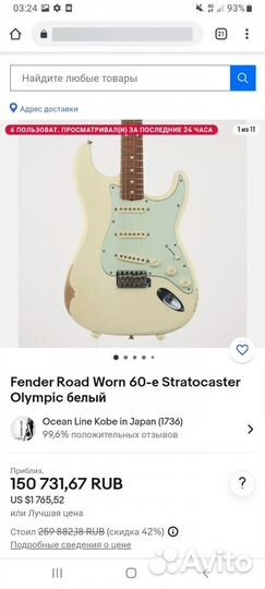 Fender Stratocaster Nash Guitars USA Telecaster