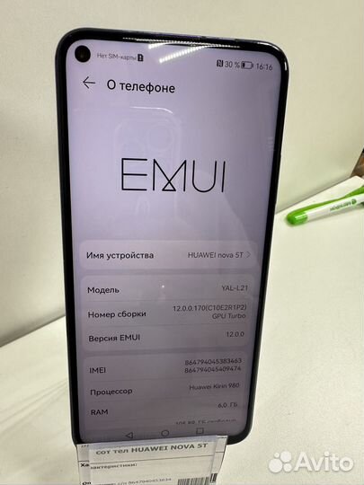 Телефон huawei nova5t