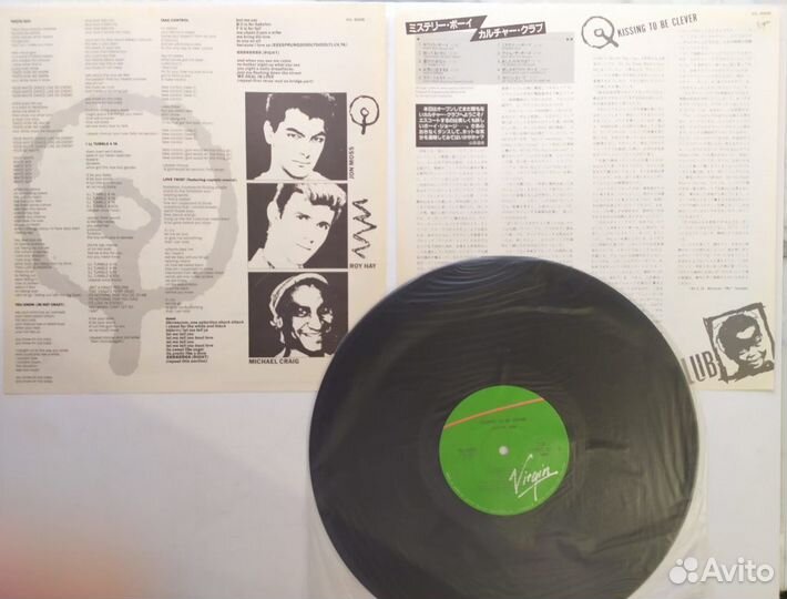 LP - Culture Club - Kissing To Be Clever /Japan