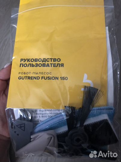 Робот пылесос gutrend