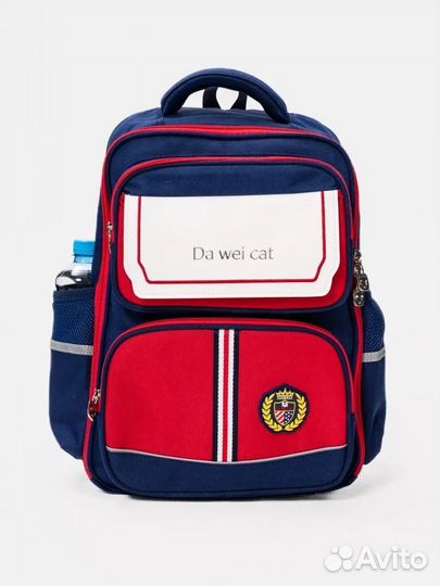 Рюкзак школьный