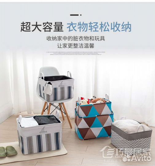 Корзина для хранения