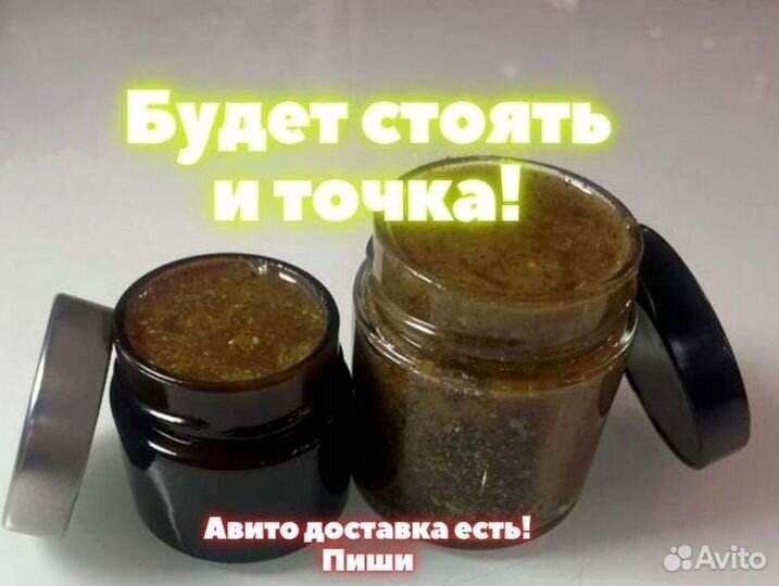 Варенье от простатита