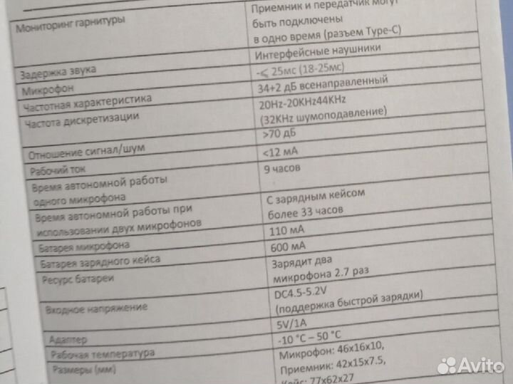 Беспроводные микрофоны комплект для Type-C