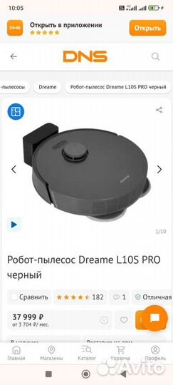 Моющий робот пылесос Xiaomi Dreame L10s Pro