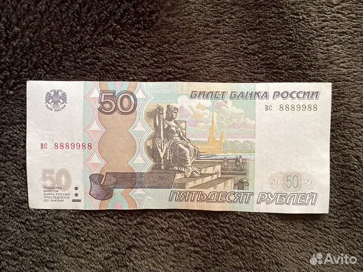 Красивый номер