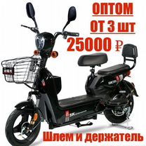 Электровелосипед SK 8 350w 48v (2024)