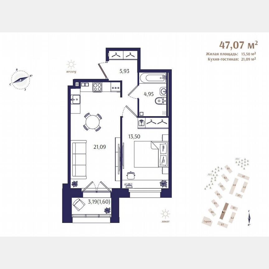1-к. квартира, 47,1 м², 2/4 эт.