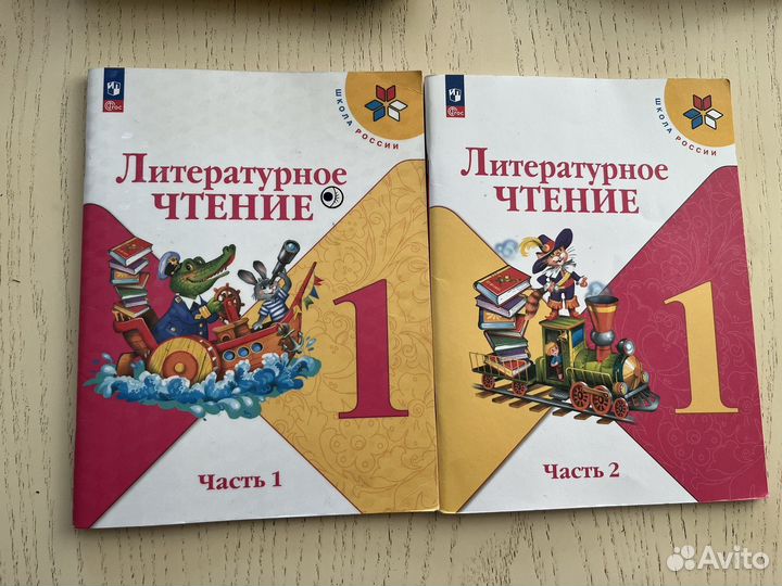 Учебники ркш 1 класс