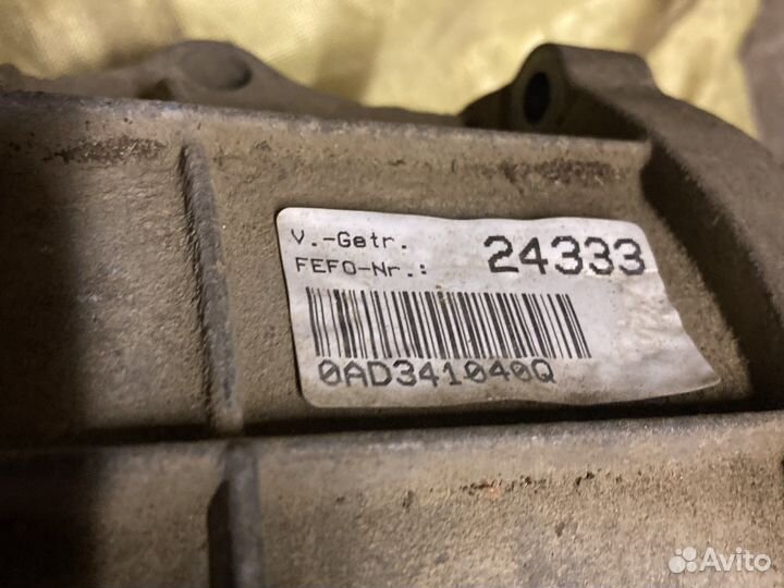 Раздатка porsche cayenne 4.5 0AD341040Q