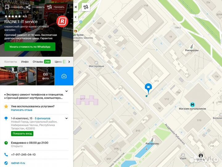 Беспроводные наушники Xiaomi Redmi AirDots 2 черны