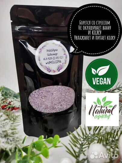 Подарочный СПА набор для любимой девушки