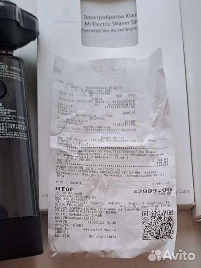 Электробритва xiaomi Mi Electric Shaver S500