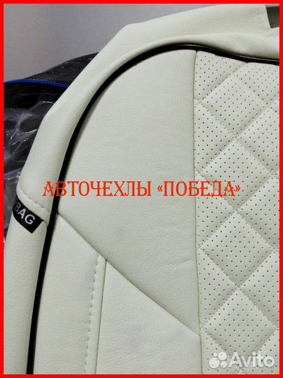 Чехлы Nissan X-Trail T32 из экокожи белые Ромб