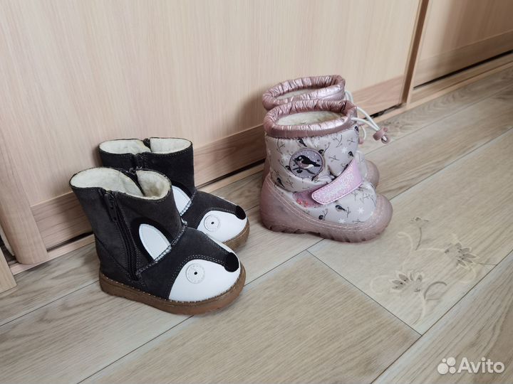 Продам сапожки на девочку