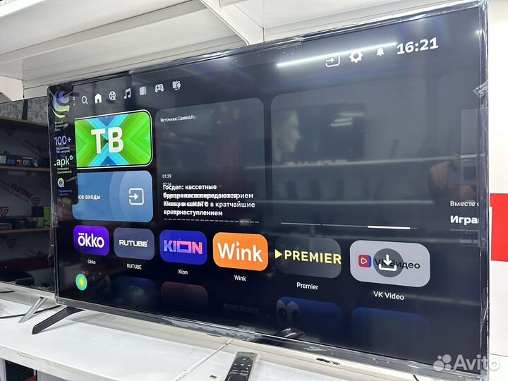 Новый телевизор 43 дюйма SMART с гарантией