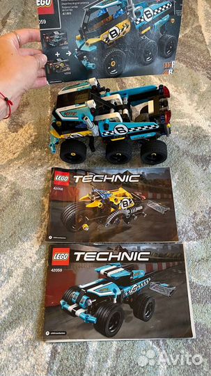 Lego Technic 42059 42058