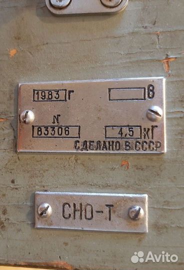 Секстан сно