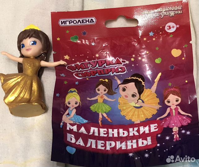 Игроленд маленькие Балерины