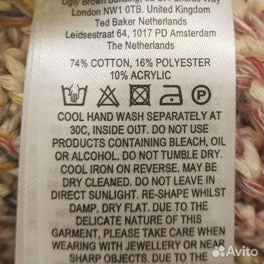 Свитер Ted Baker