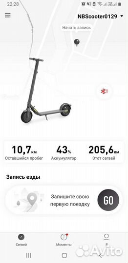Самокат ninebot kickscooter e25a
