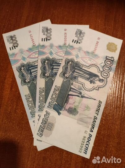 Купюры россии модефикащия 2001г